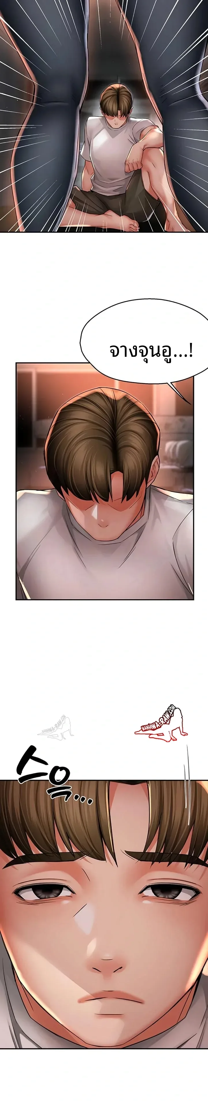 page-5
