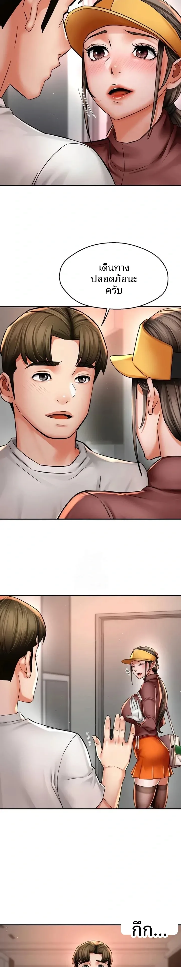 page-16