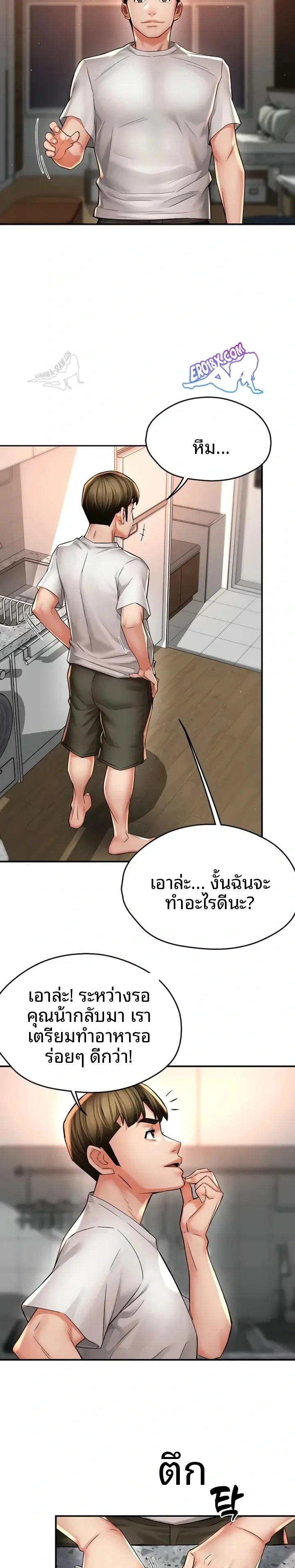 page-17