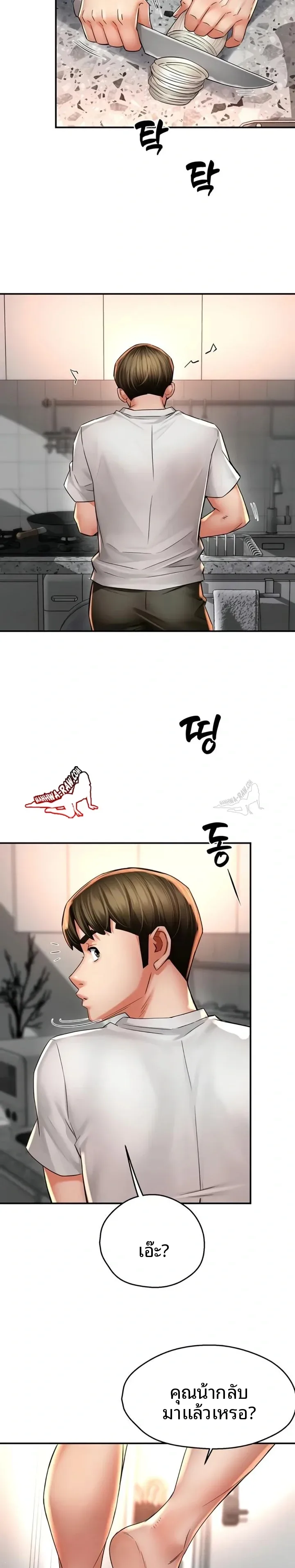 page-18
