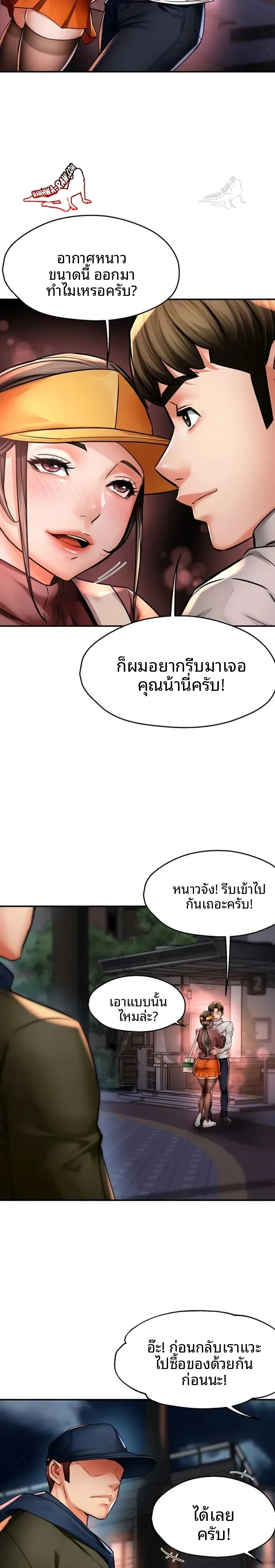 page-22