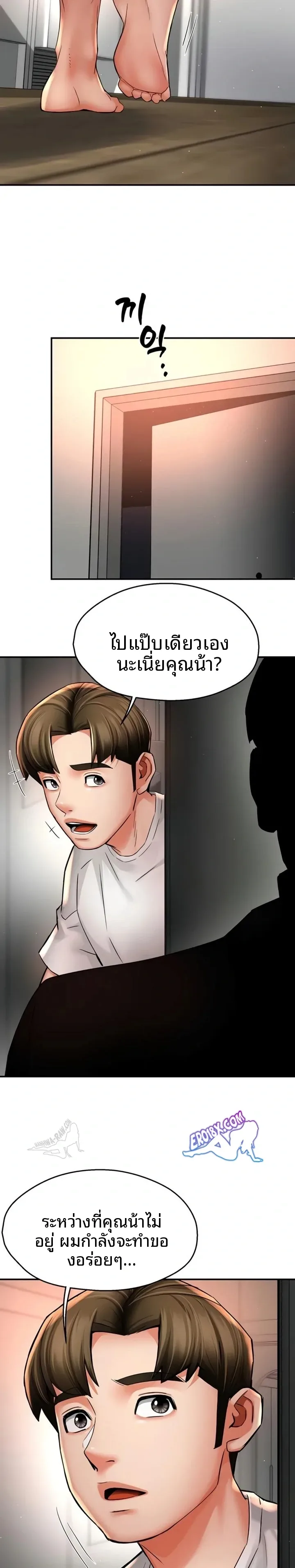 page-19
