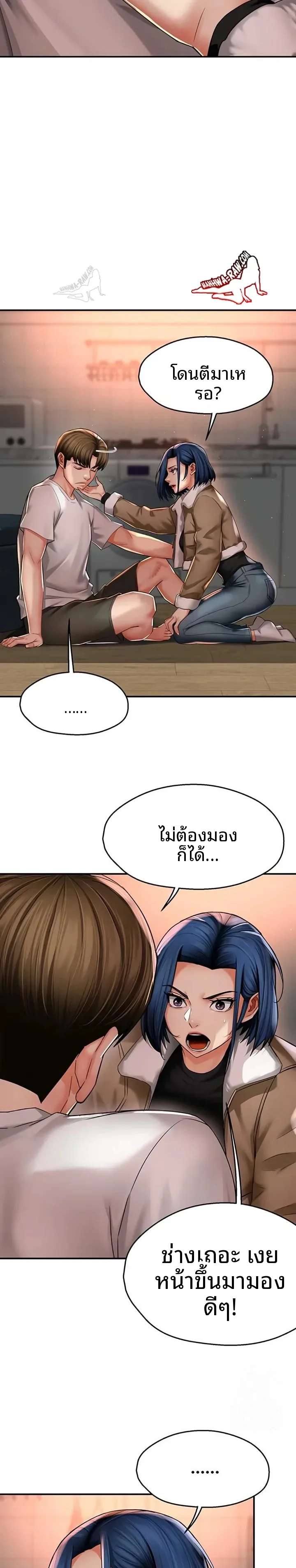 page-8