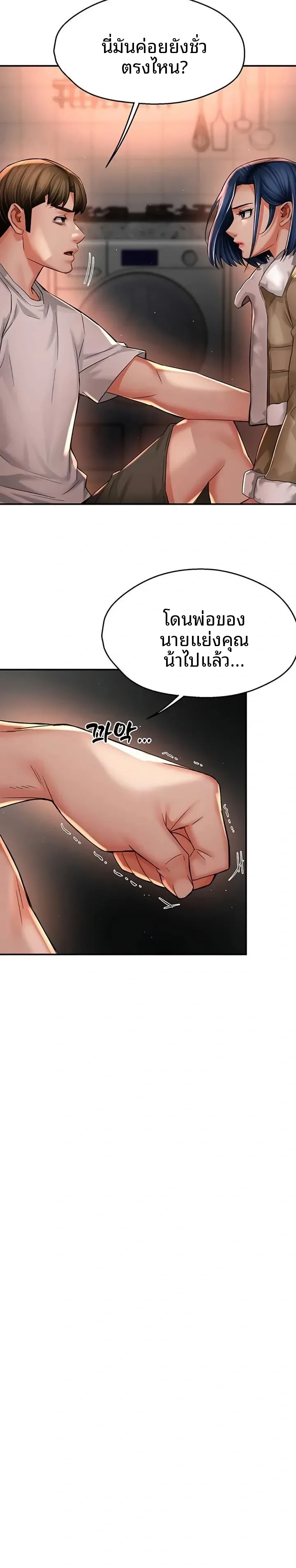 page-10