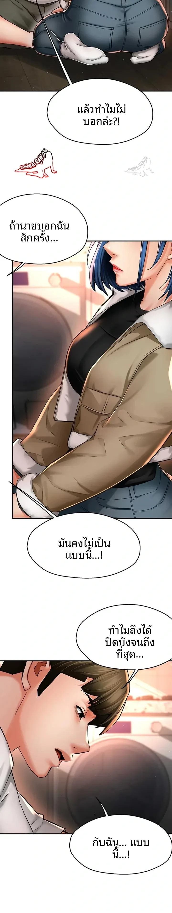 page-13