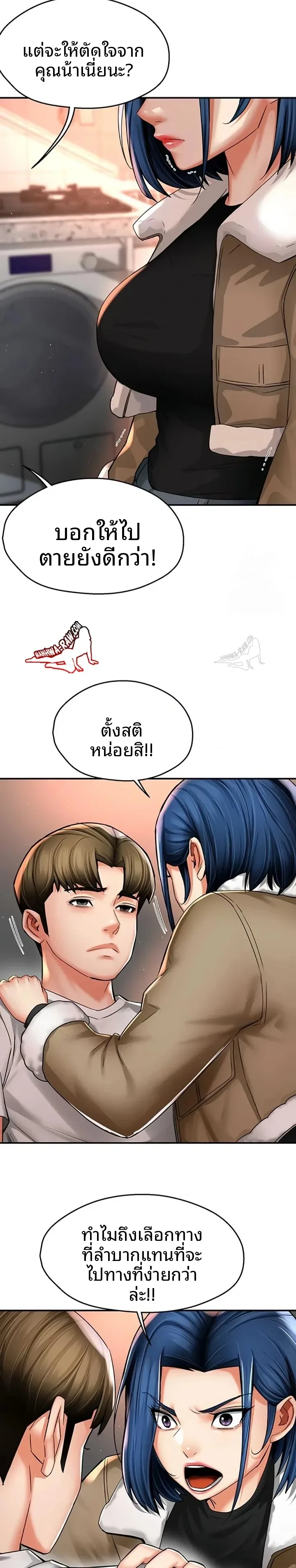 page-20