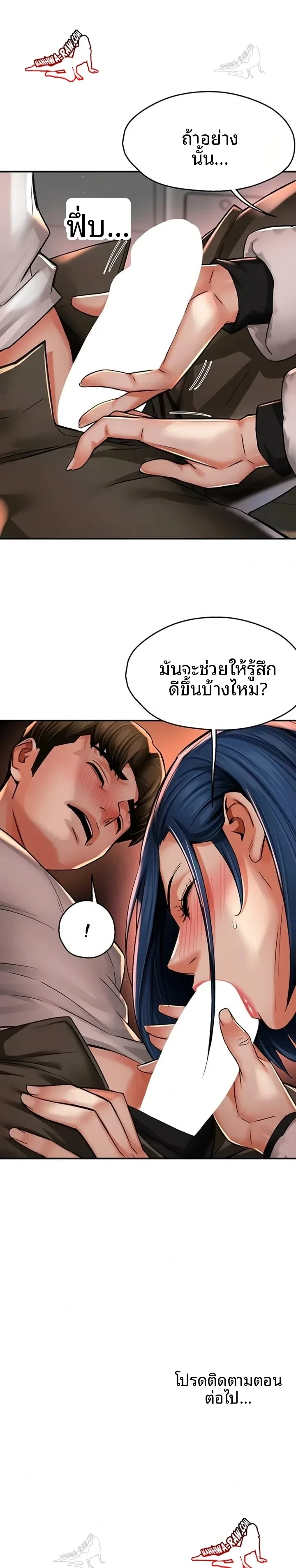 page-23