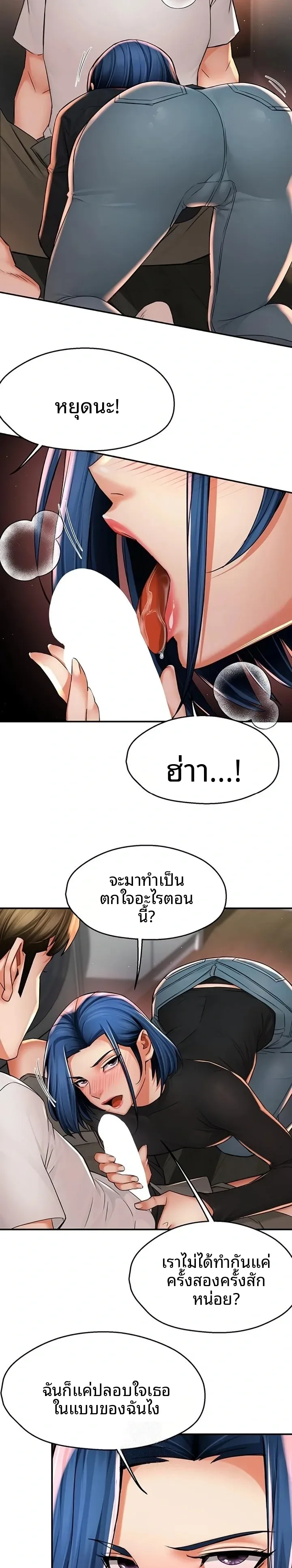 page-2