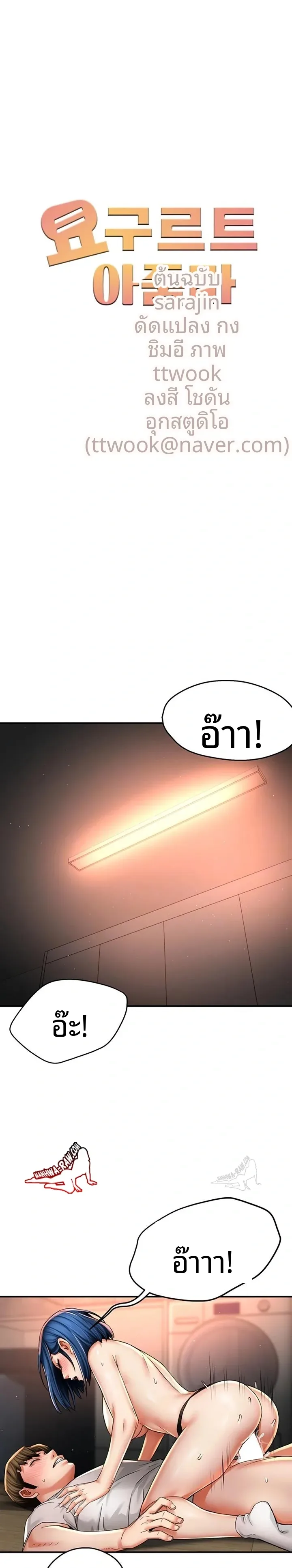 page-7