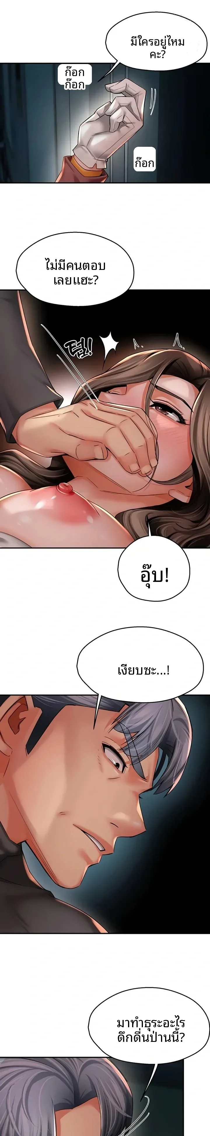 page-1