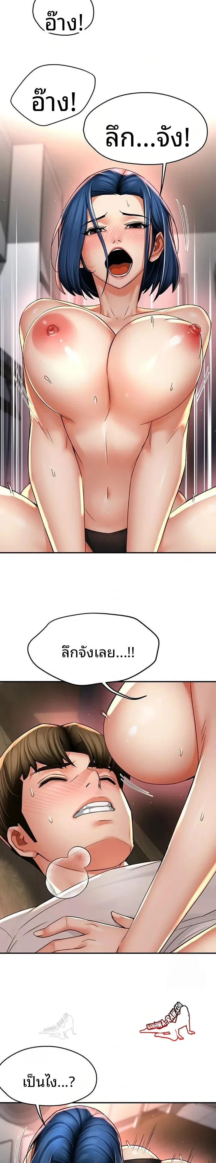 page-8