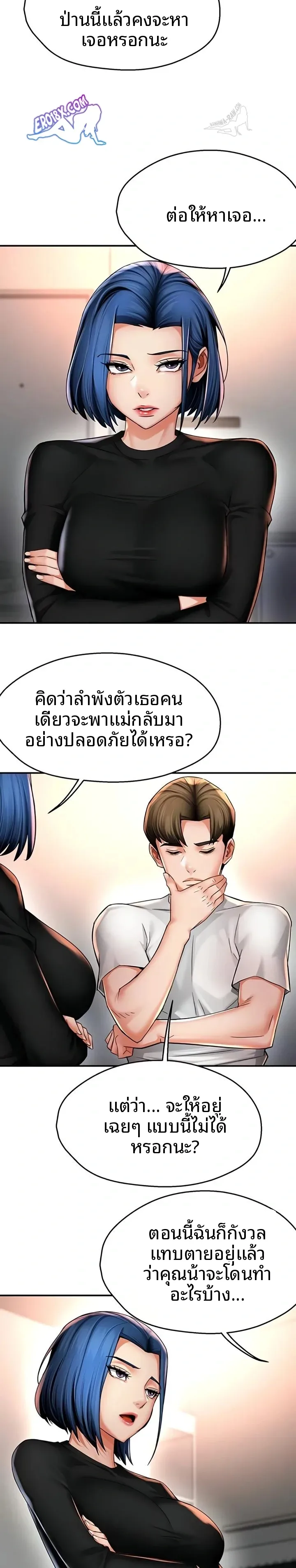 page-7