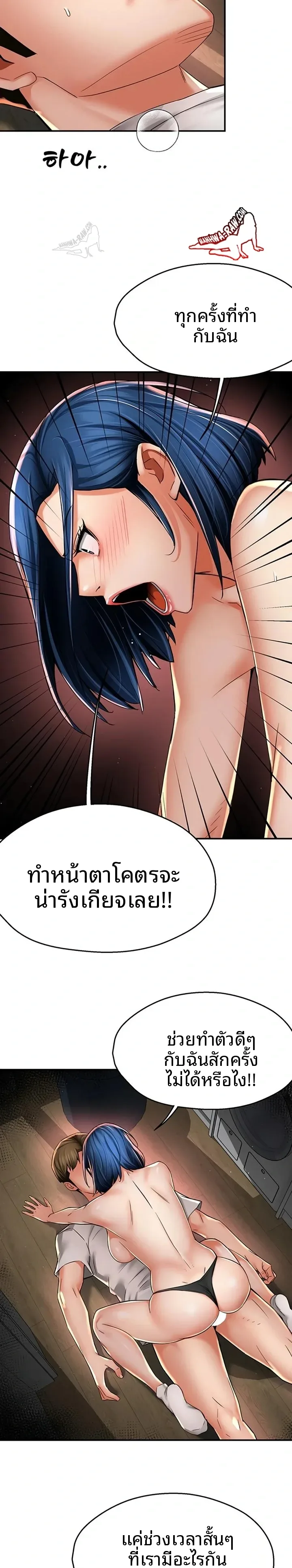 page-11