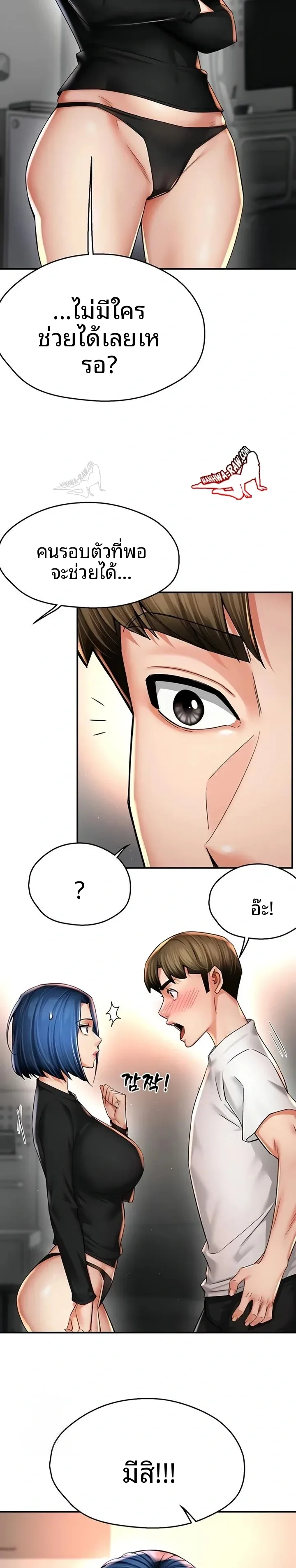 page-8