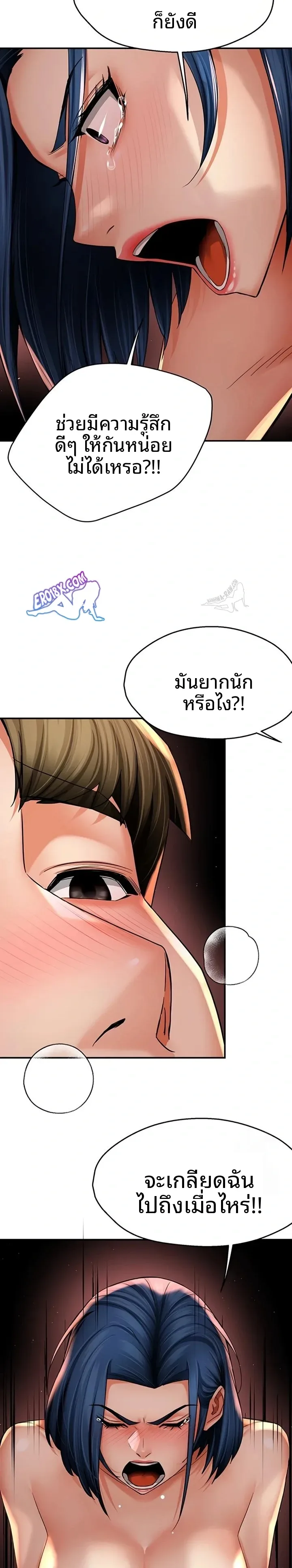 page-12
