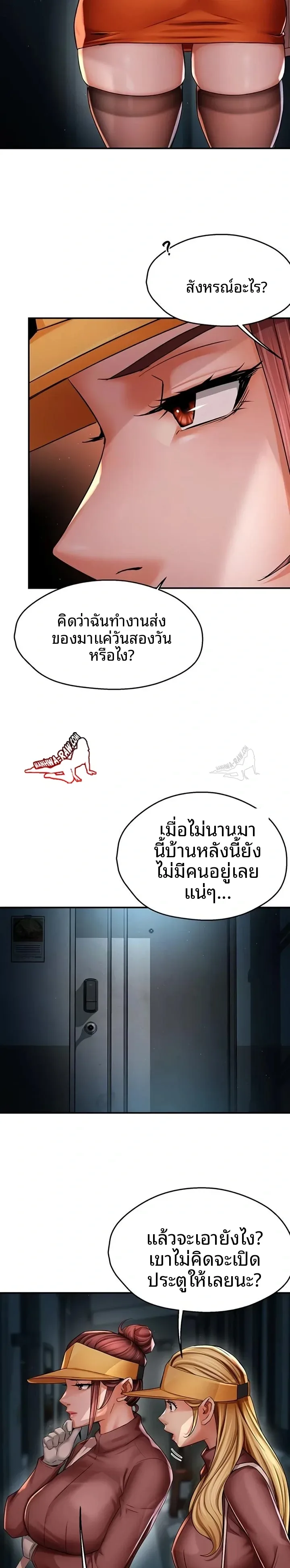 page-5
