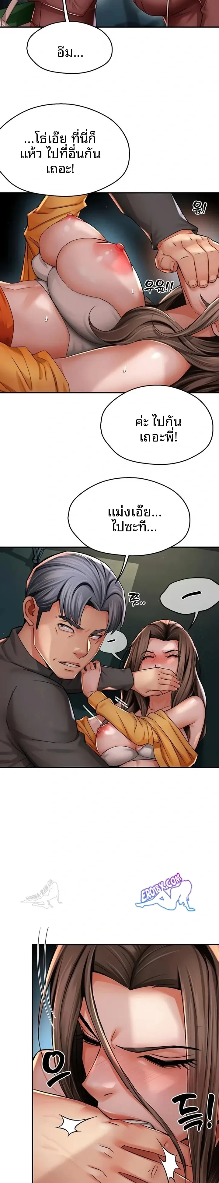 page-6