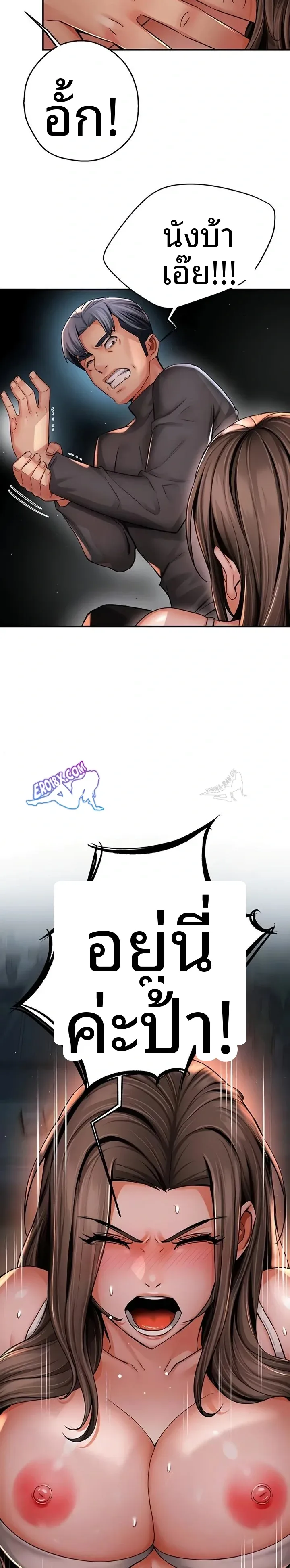 page-7