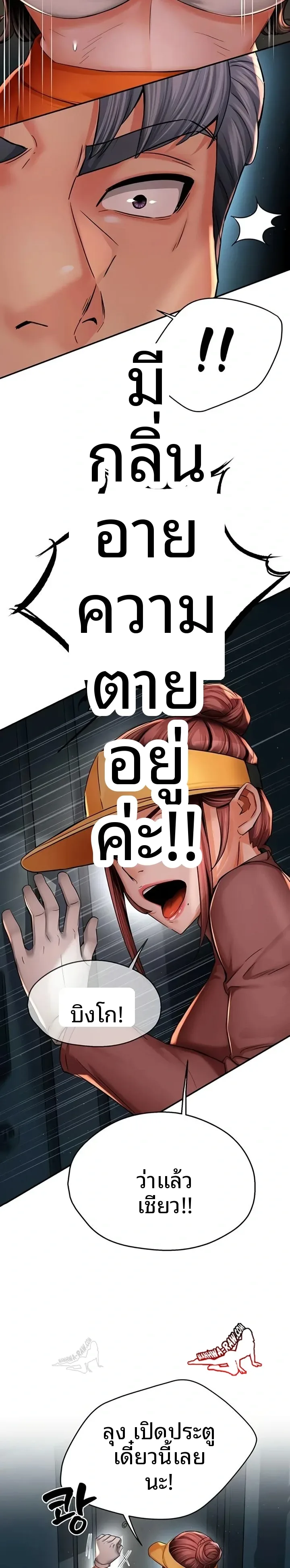 page-8