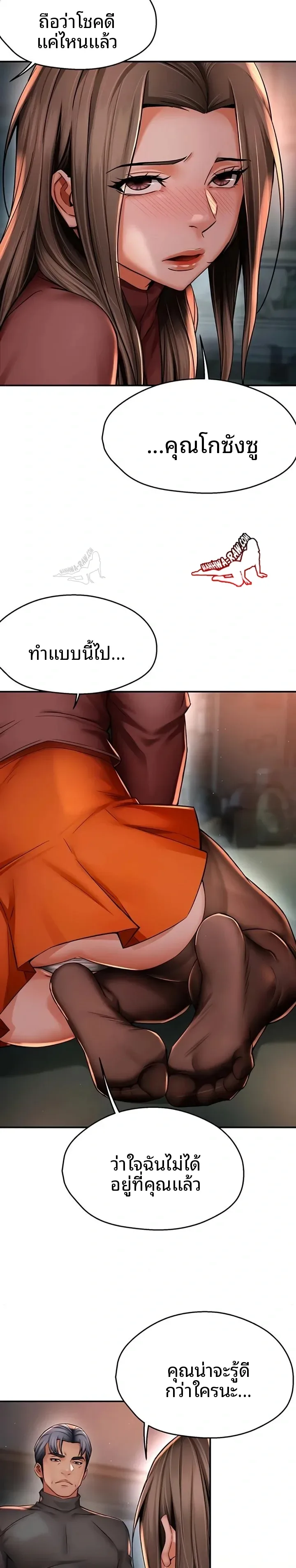 page-13