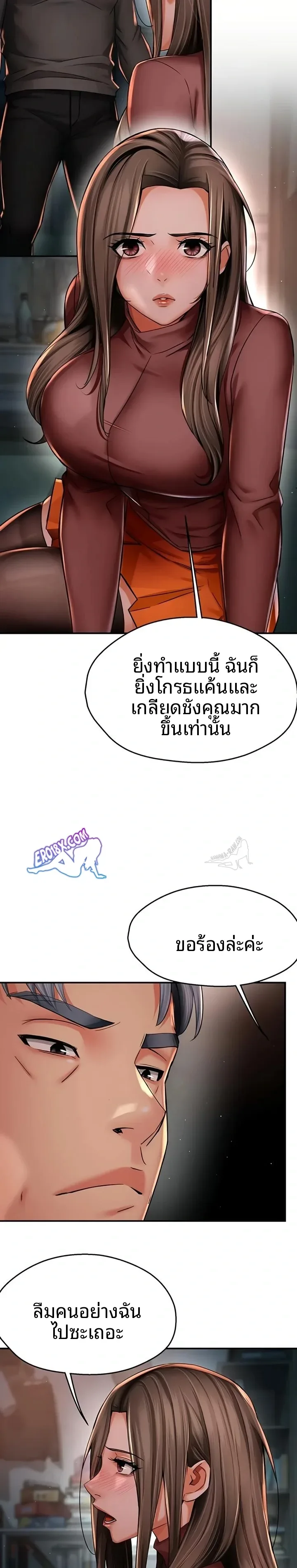page-14