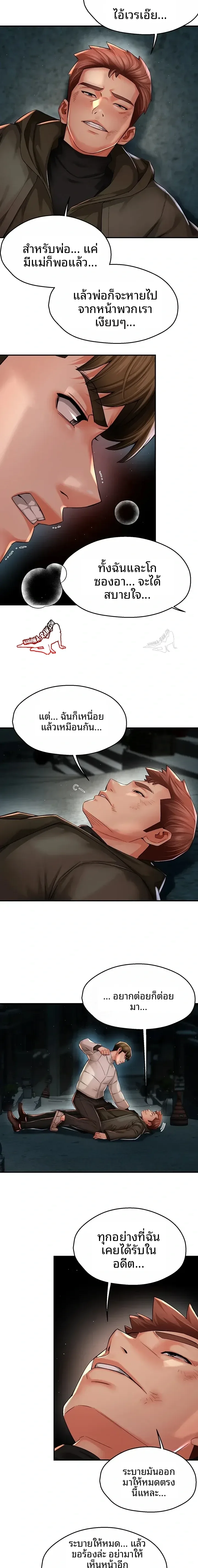 page-5