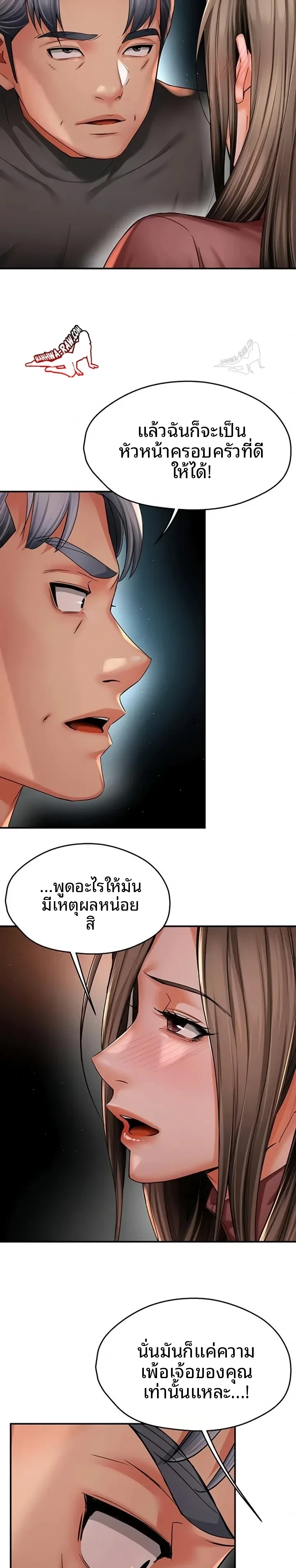 page-17