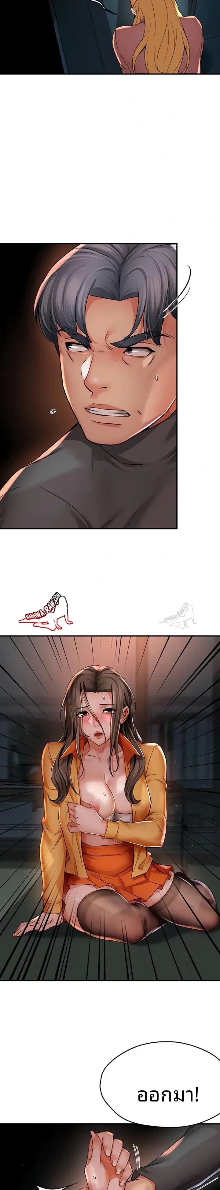 page-14
