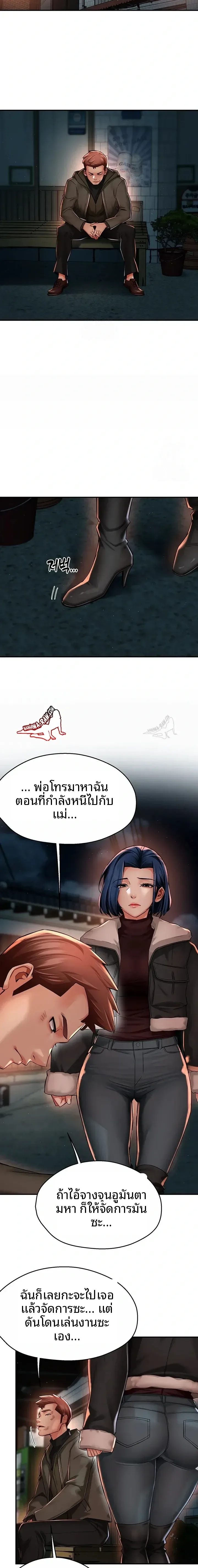 page-8