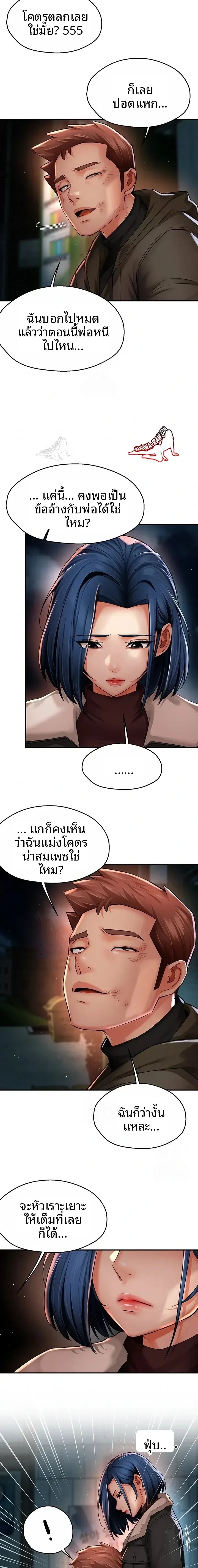 page-9