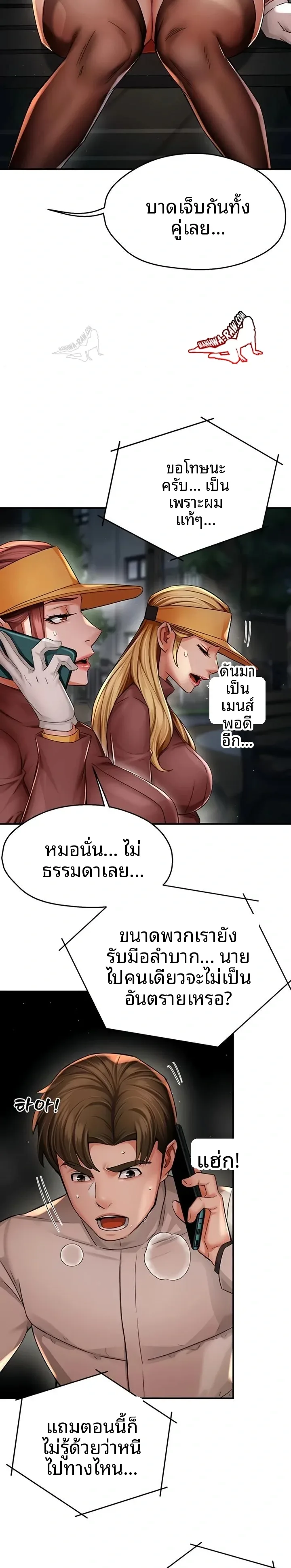 page-18