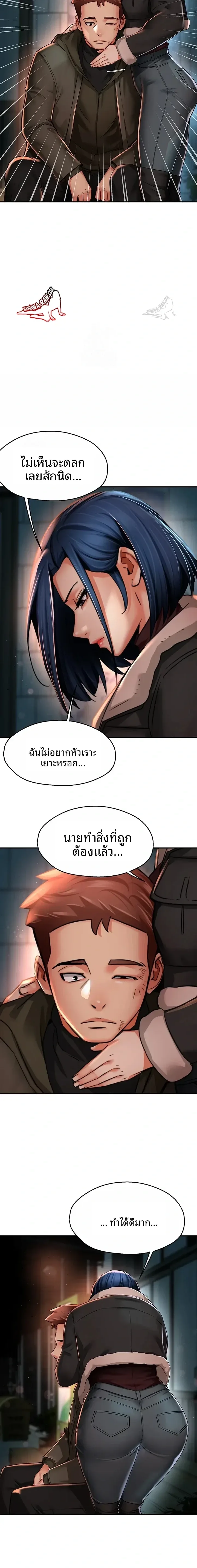 page-10