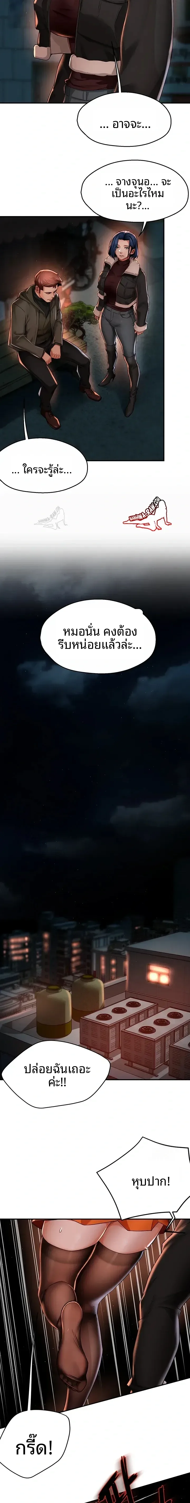 page-12