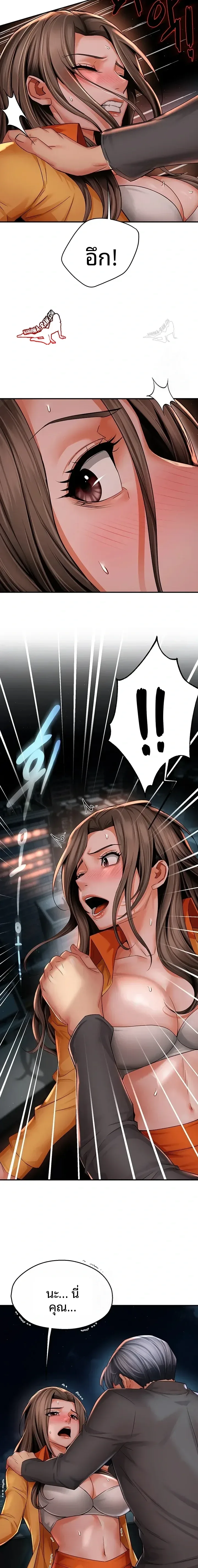 page-13