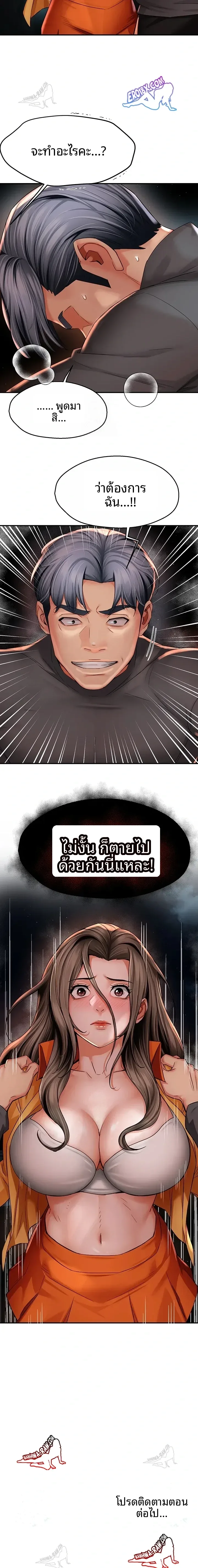 page-14