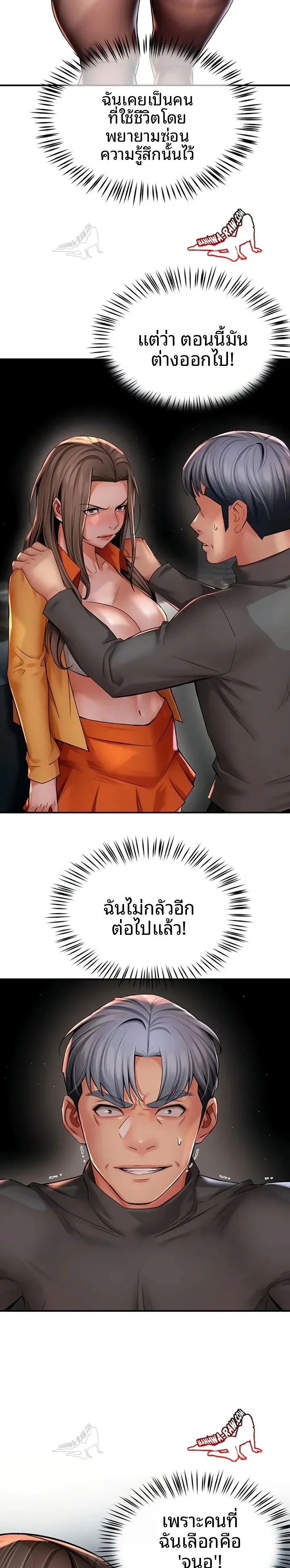 page-4