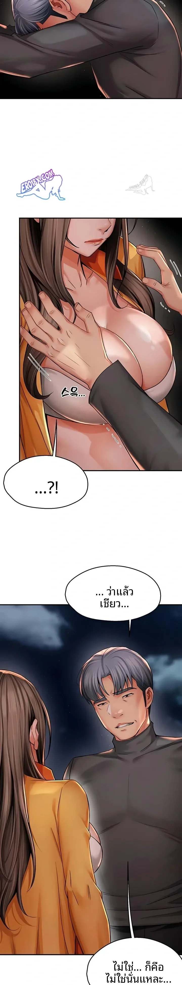 page-6