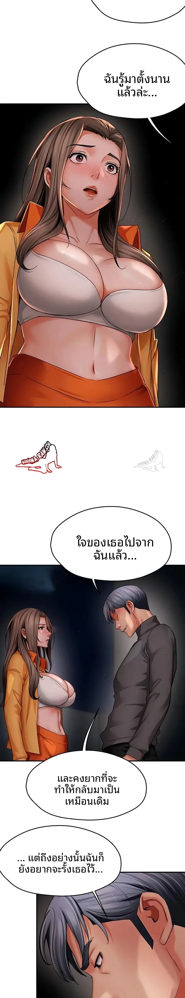 page-7