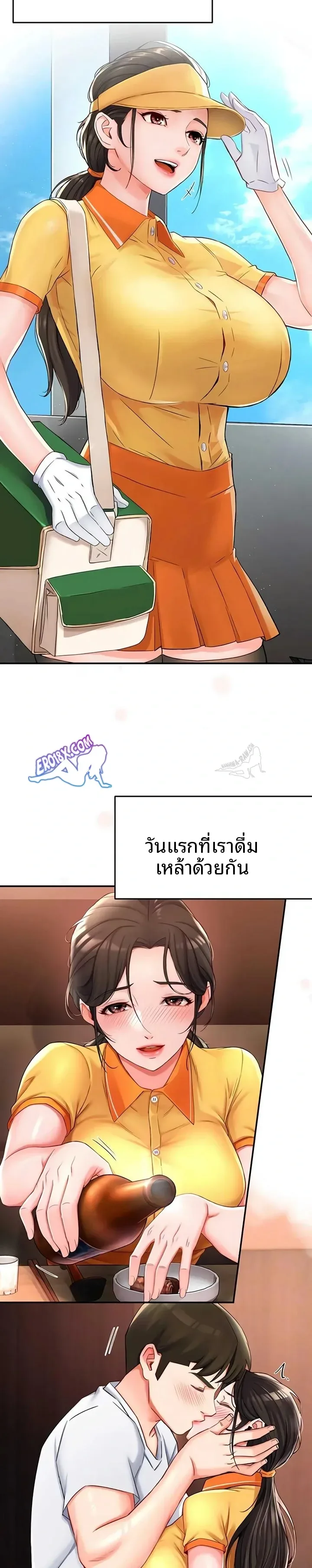 page-8