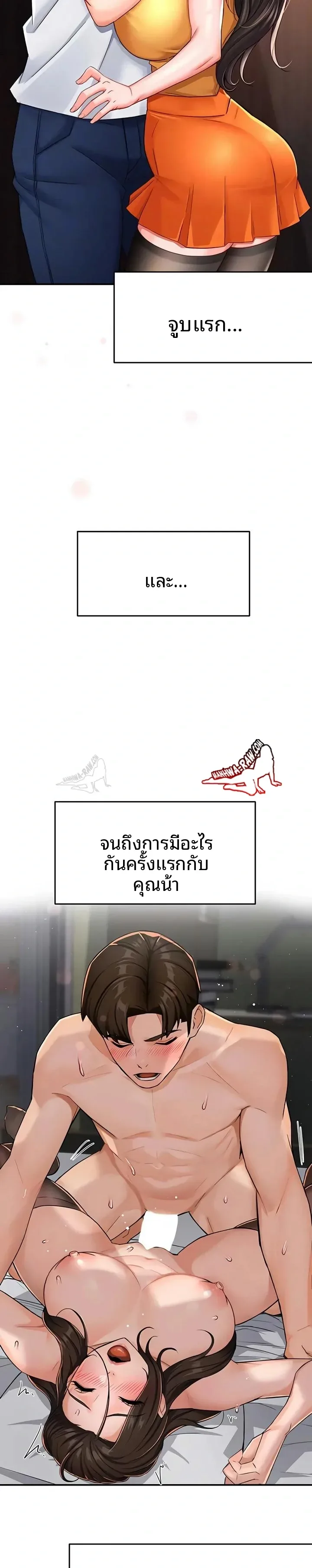 page-9