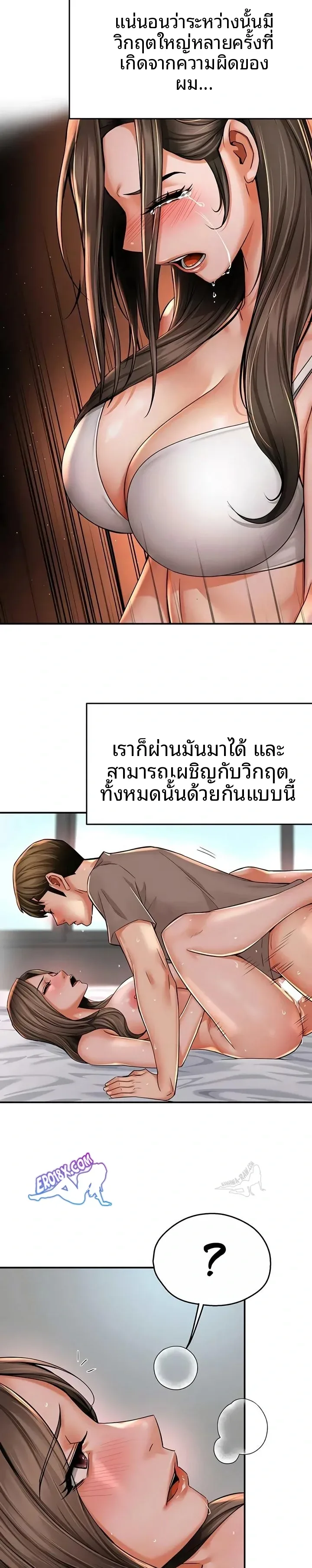 page-10