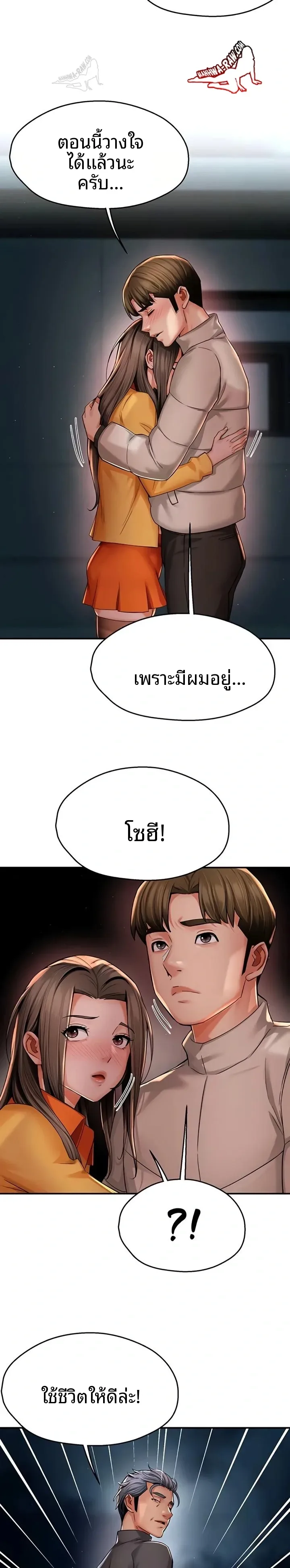 page-13