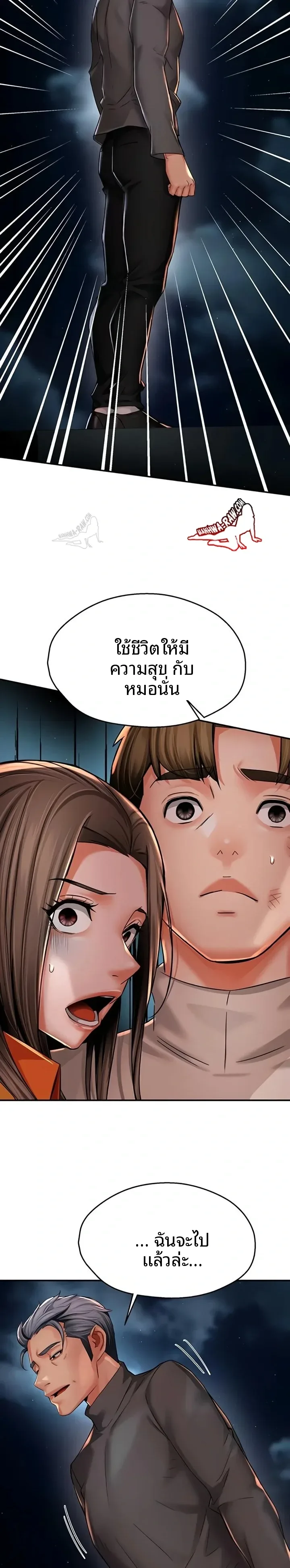 page-14