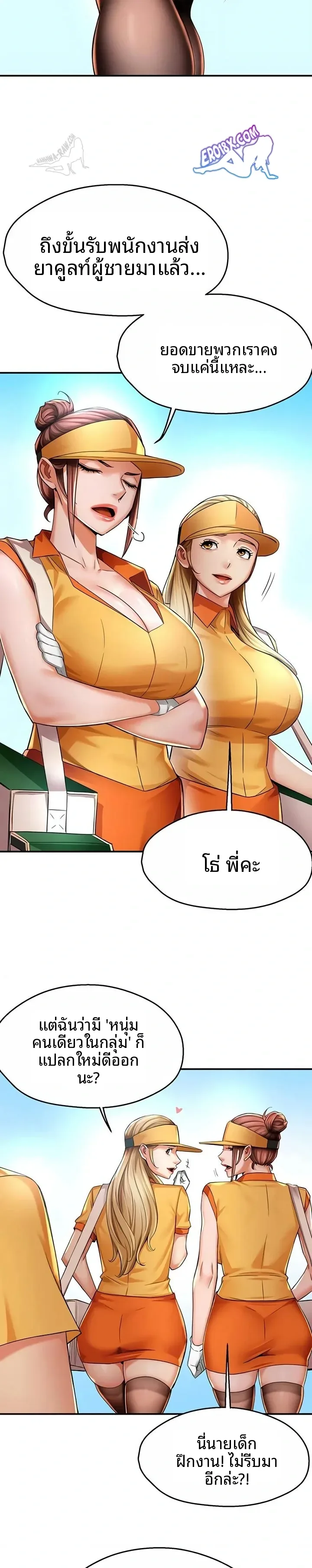 page-13