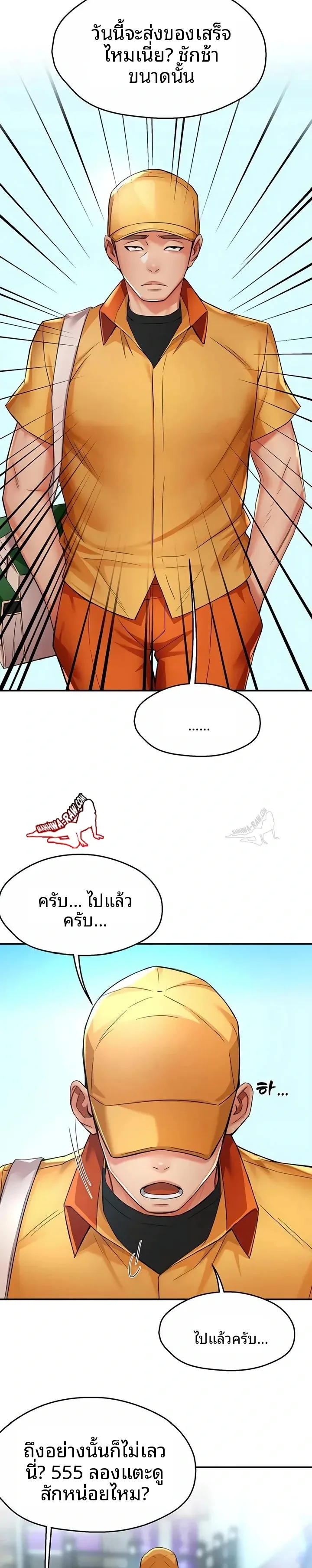 page-14