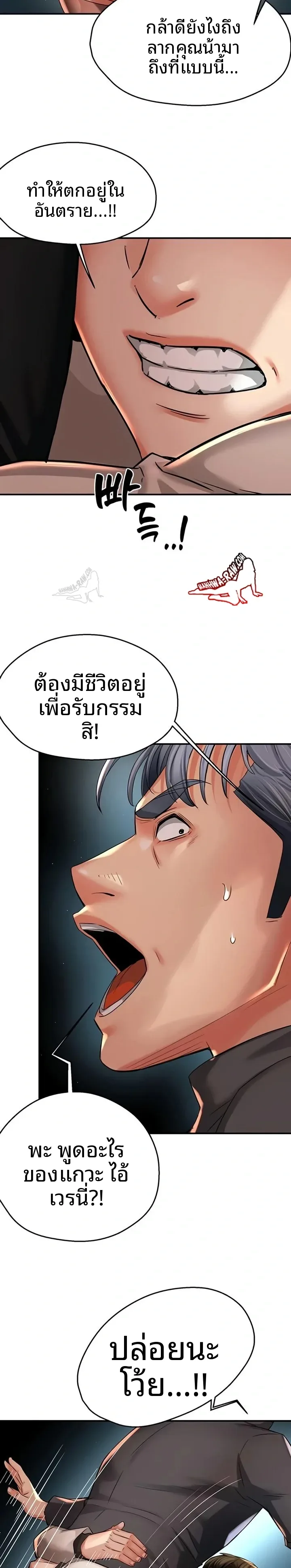page-18