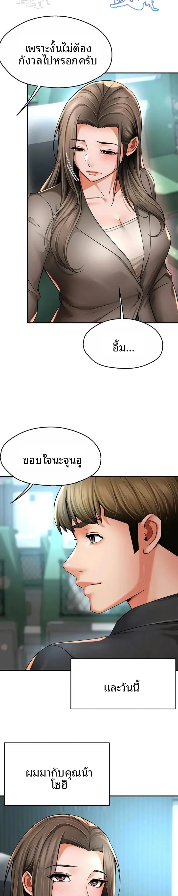 page-21