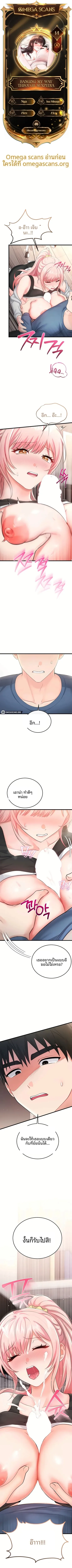 page-1