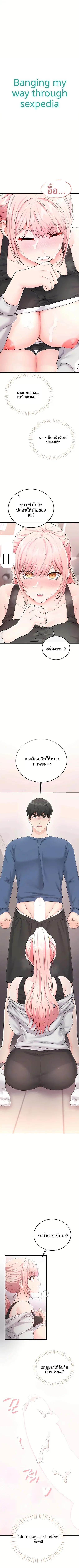 page-2