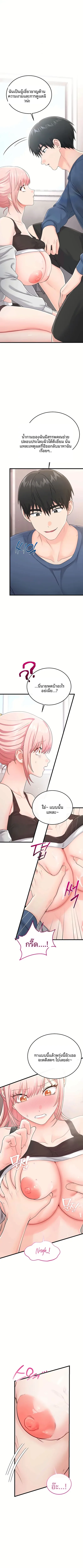 page-6